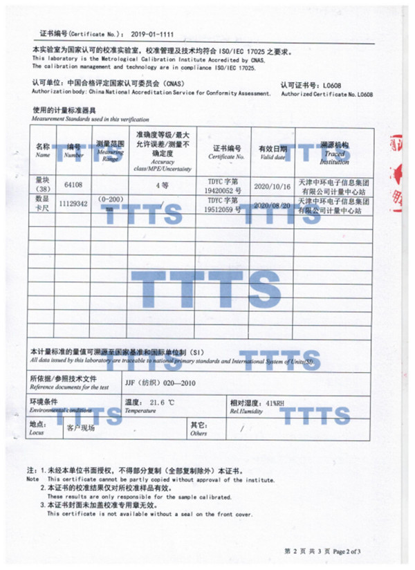 臺式數(shù)顯薄膜片測厚儀